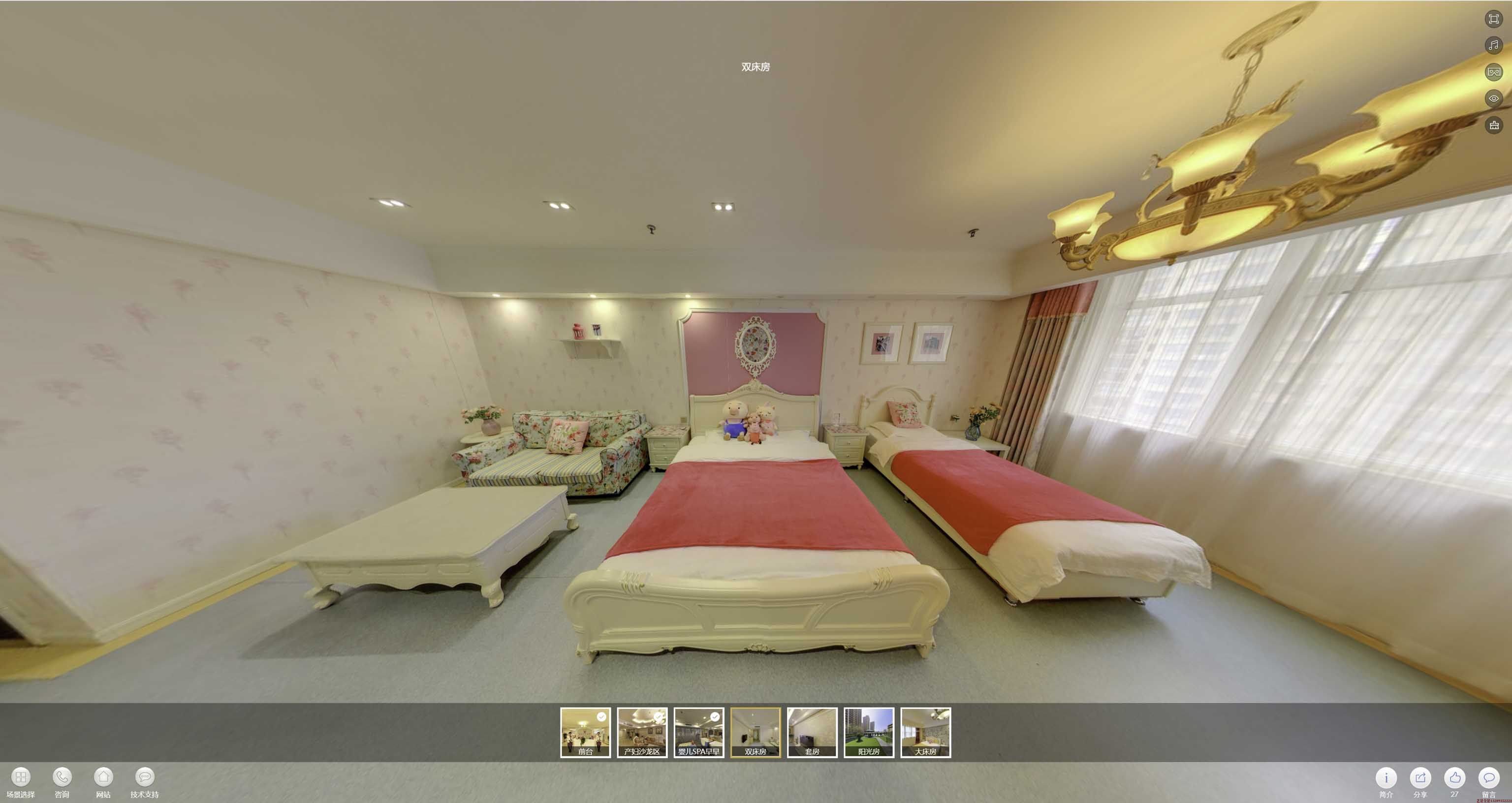 通州安然月子会所720度全景展示