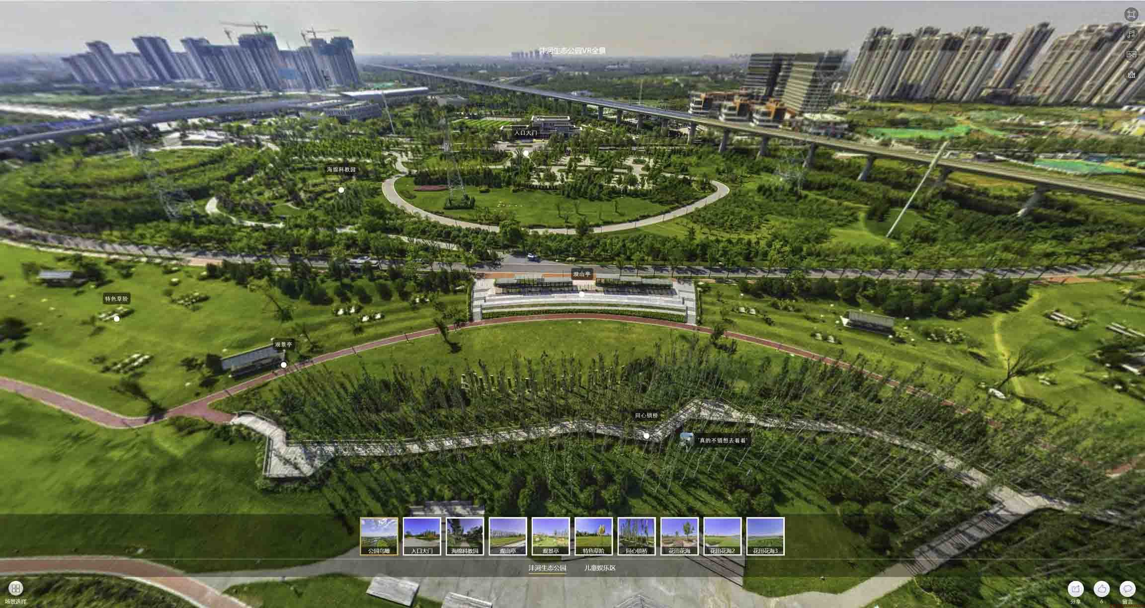 通州VR全景体验：身临其境的沉浸式感受在手绘地图中的创新应用